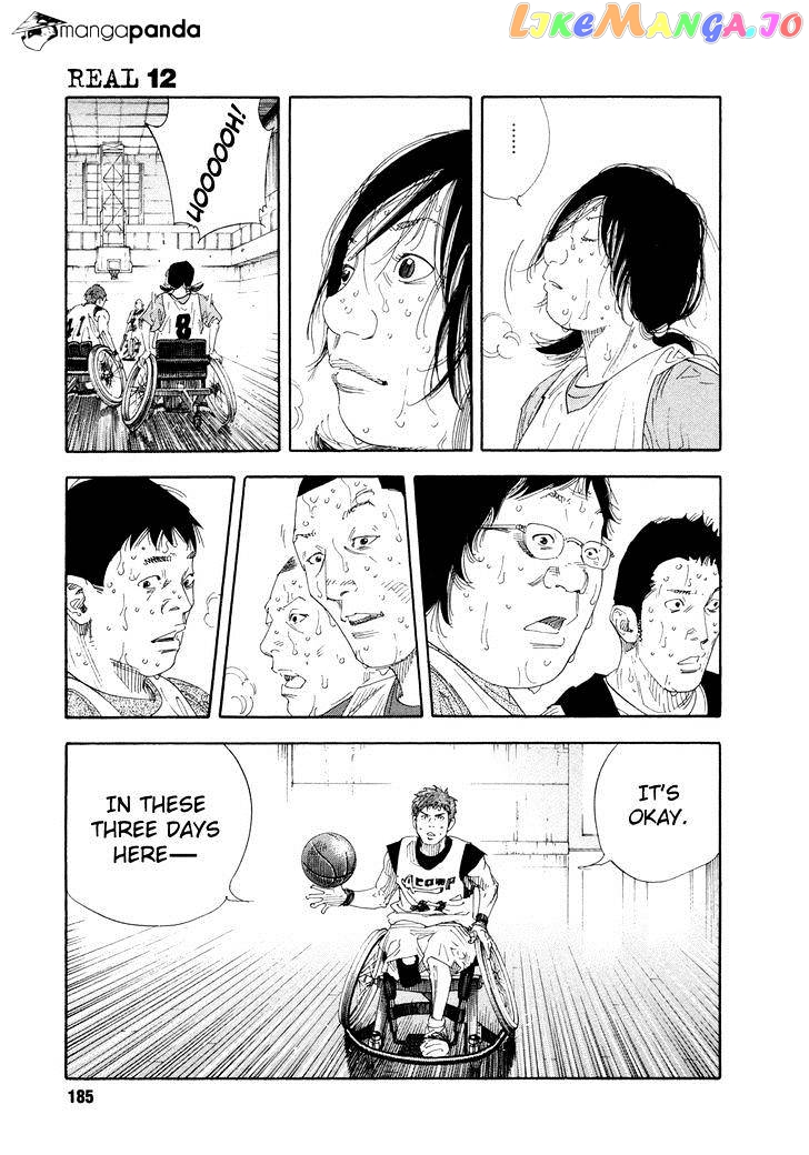 Real, Chapter 72 image 09
